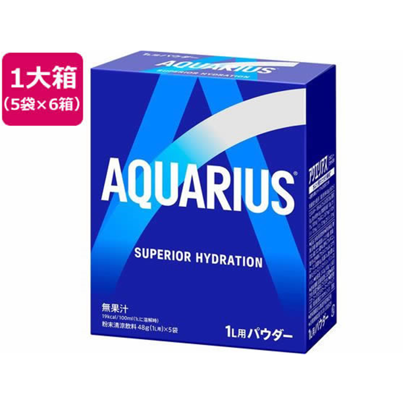 コカ・コーラ アクエリアス 1L用パウダー 5袋×6箱 1箱※軽（ご注文単位1箱)【直送品】