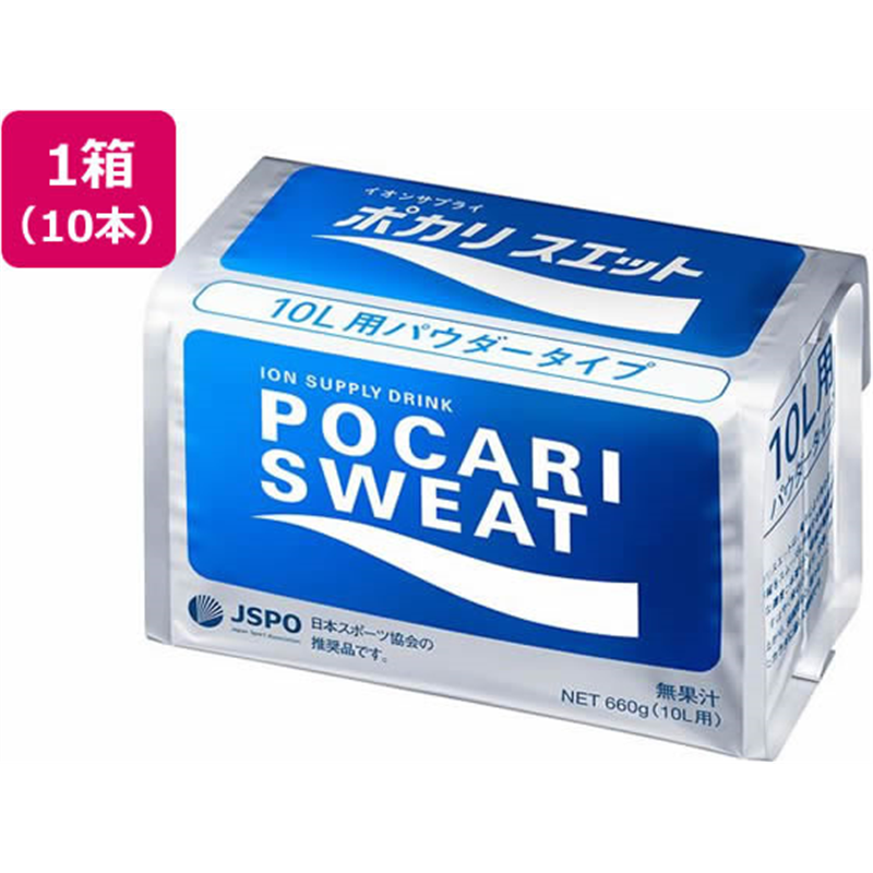 大塚製薬 ポカリスエットパウダー 10L用 740g×10袋 1箱※軽（ご注文単位1箱)【直送品】