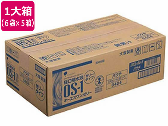 大塚製薬 OS-1(オーエスワン) ゼリーパウチ 200g×30個 1箱※軽（ご注文単位1箱)【直送品】