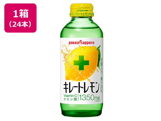 ポッカサッポロ キレートレモン 155mlビン 24本 GX93 1箱※軽（ご注文単位1箱)【直送品】
