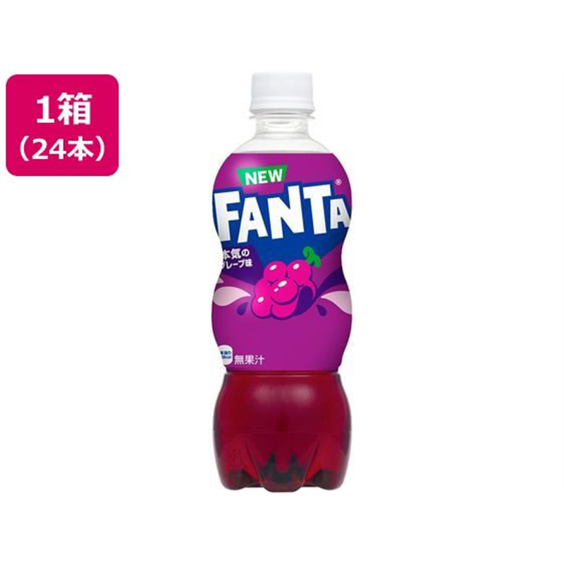 コカ・コーラ ファンタグレープ 500ml 24本 47526 1箱※軽（ご注文単位1箱)【直送品】