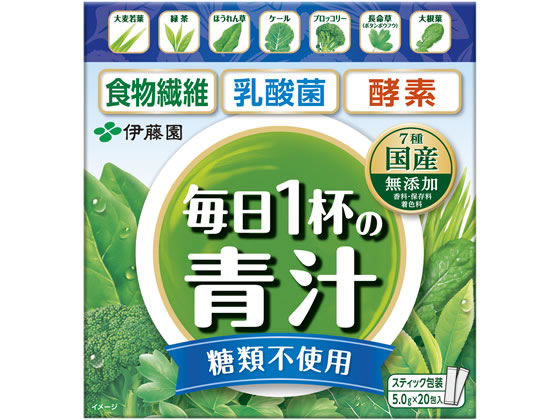 伊藤園 毎日1杯の青汁 糖類不使用 20包入 1箱※軽(ご注文単位1箱)【直送品】