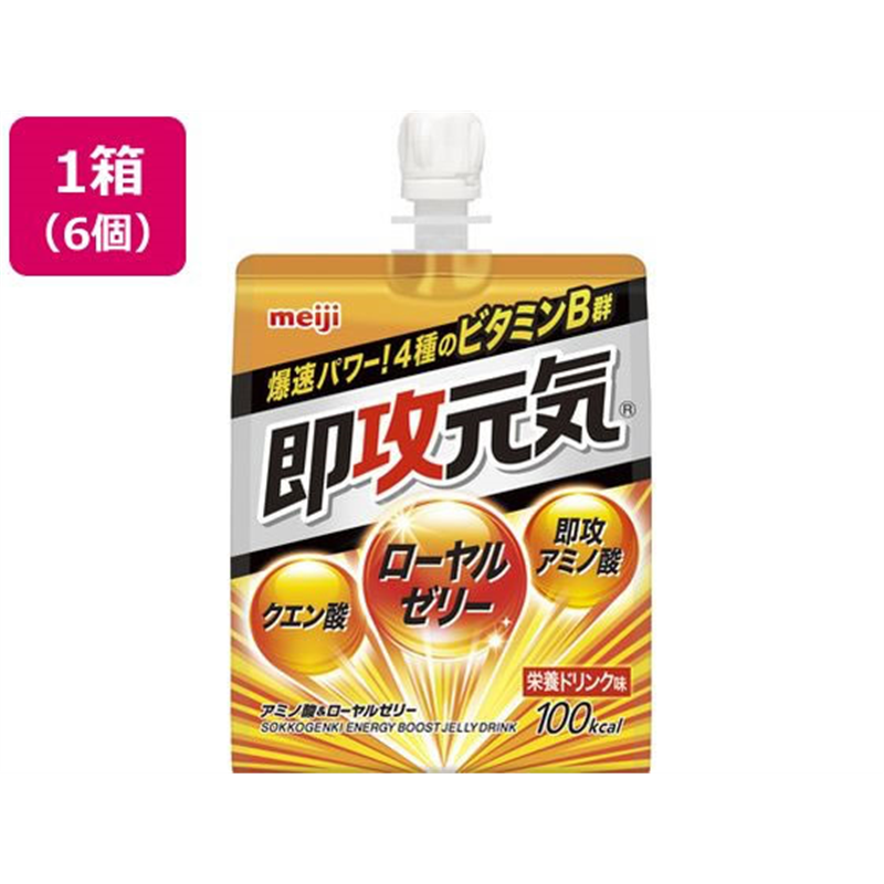 明治 即攻元気ゼリー アミノ酸&ローヤルゼリー 180g 6袋 1箱※軽(ご注文単位1箱)【直送品】