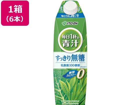 伊藤園 毎日1杯の青汁 無糖 1L×6本 1箱※軽(ご注文単位1箱)【直送品】
