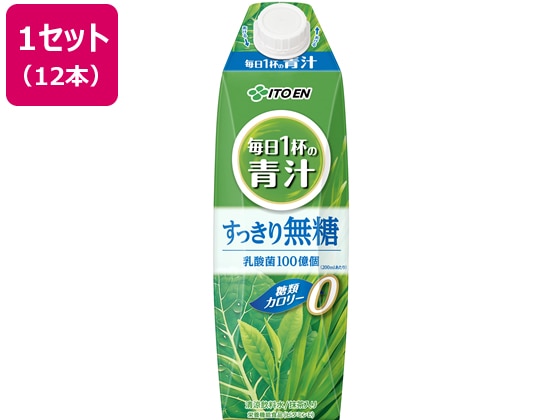 伊藤園 毎日1杯の青汁 無糖 1L×12本 1セット※軽(ご注文単位1セット)【直送品】