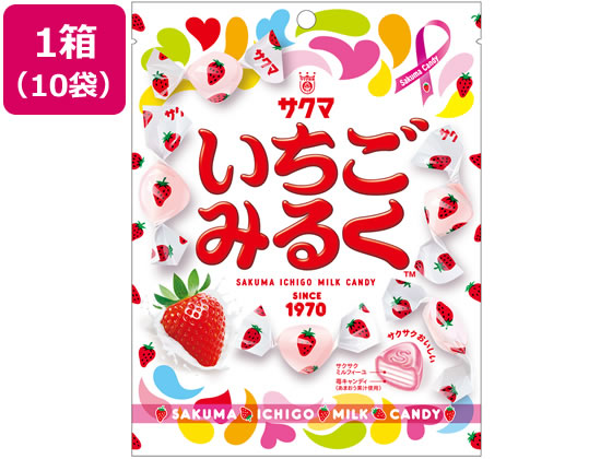 サクマ いちごみるく 83g×10袋 1箱※軽(ご注文単位1箱)【直送品】