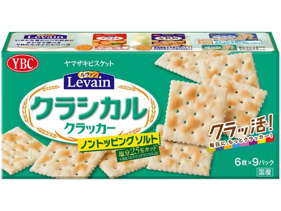 ヤマザキビスケット ルヴァンクラシカルノントッピングソルト 1箱※軽(ご注文単位1箱)【直送品】