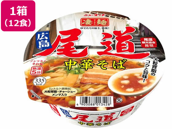 ヤマダイ 凄麺 尾道中華そば 12食 1箱※軽（ご注文単位1箱)【直送品】