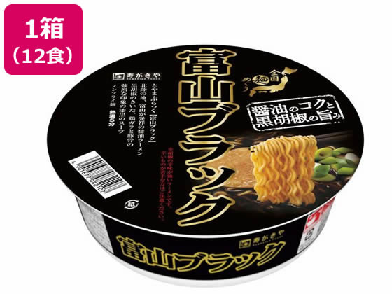 寿がきや 富山ブラックラーメン 108g×12個 1箱※軽（ご注文単位1箱)【直送品】