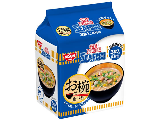 日清食品 お椀で食べるカップヌードル シーフード 3食 1袋※軽(ご注文単位1袋)【直送品】