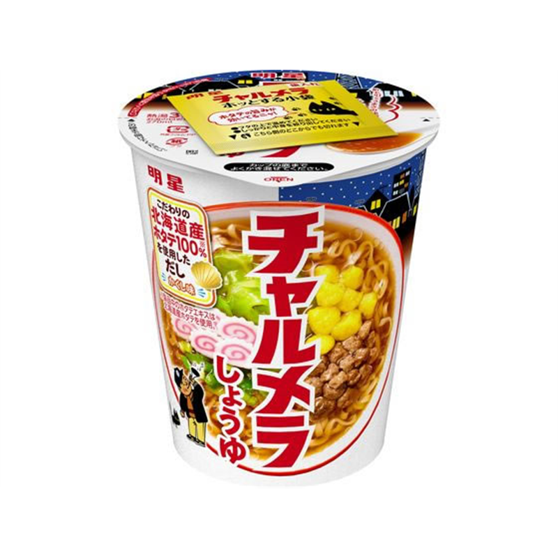 明星食品 チャルメラカップ しょうゆ 68g 1個※軽（ご注文単位1個)【直送品】