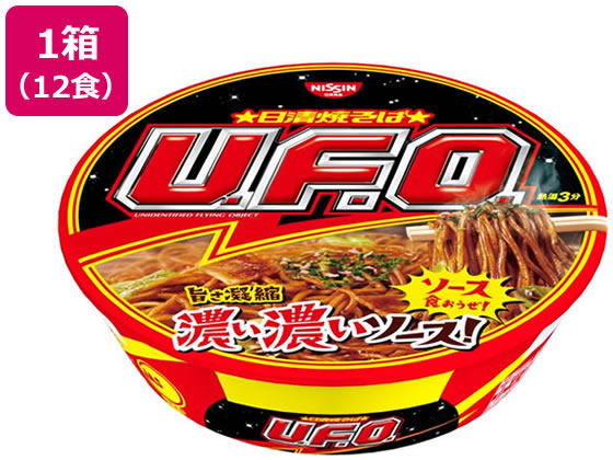 日清食品 日清焼そばU.F.O. 12食入 1箱※軽(ご注文単位1箱)【直送品】