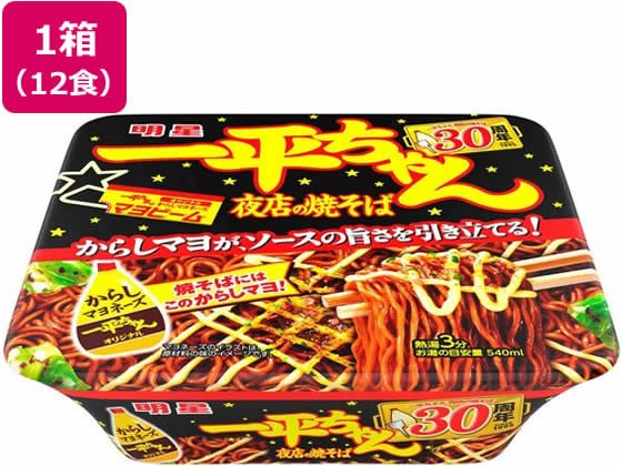 明星食品 一平ちゃん夜店の焼そば 135g 12食 1箱※軽(ご注文単位1箱)【直送品】