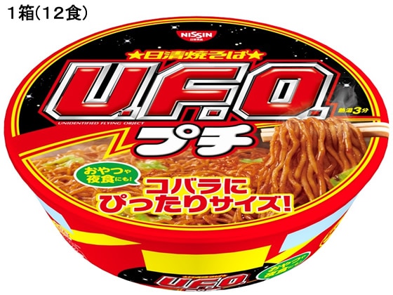 日清食品 日清焼そばU.F.O. プチサイズ 12食 1箱※軽（ご注文単位1箱)【直送品】
