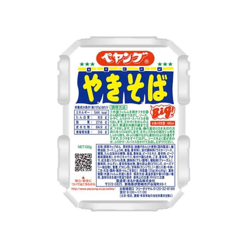 まるか食品 ペヤング ソース焼きそば 120g 1個※軽（ご注文単位1個)【直送品】