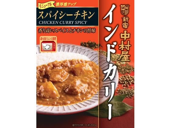 中村屋 インドカリー スパイシーチキン 200g 1箱※軽(ご注文単位1箱)【直送品】