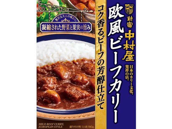 中村屋 欧風ビーフカリー コク香るビーフの芳醇仕立て 180g 1個※軽(ご注文単位1個)【直送品】