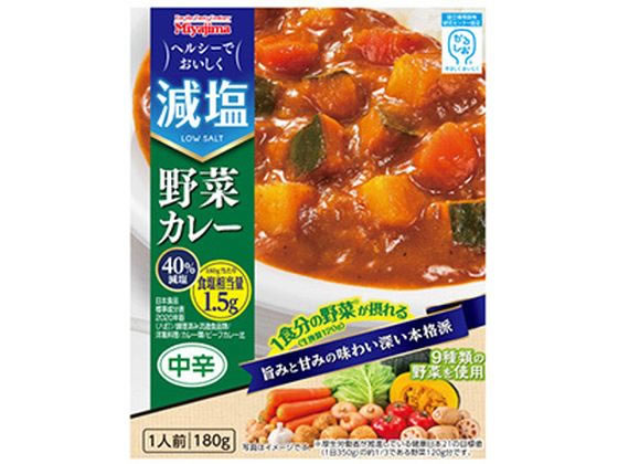 宮島醤油 減塩野菜カレー 180g 1個※軽(ご注文単位1個)【直送品】