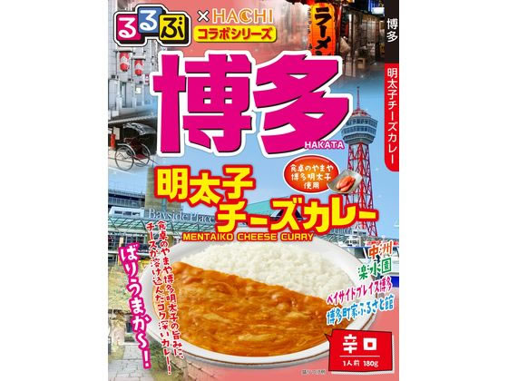 ハチ食品 るるぶ 博多 明太子チーズカレー 180g 1個※軽(ご注文単位1個)【直送品】