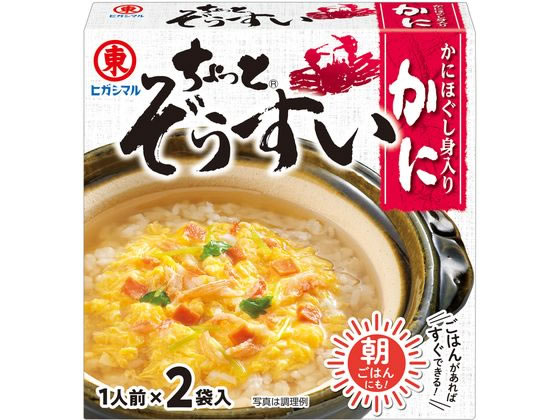 ヒガシマル醤油 ちょっとぞうすい かに 2袋入 1箱※軽(ご注文単位1箱)【直送品】