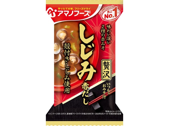 アマノフーズ いつものおみそ汁贅沢 しじみ(赤だし) 1個※軽（ご注文単位1個)【直送品】