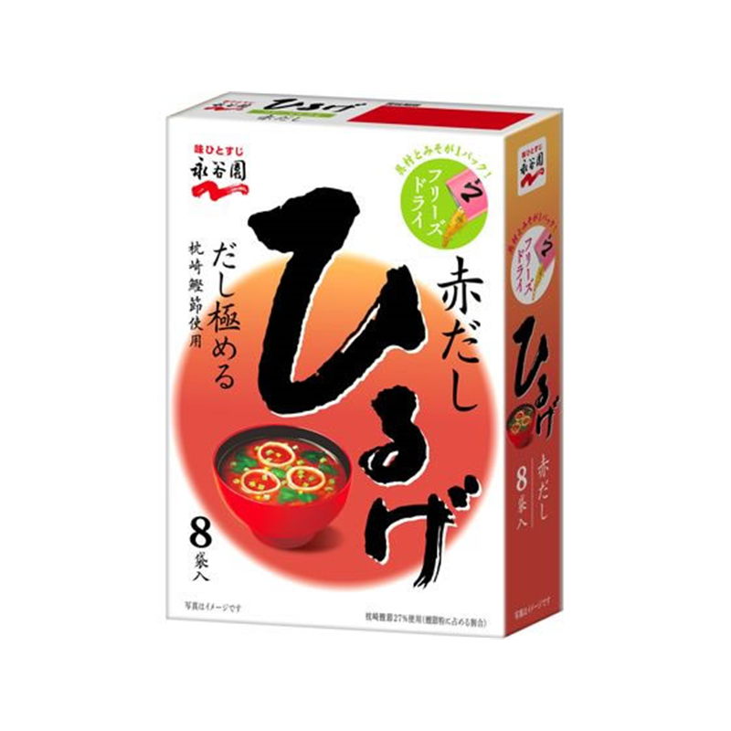永谷園 フリーズドライひるげ 8袋入り 1箱※軽（ご注文単位1箱)【直送品】