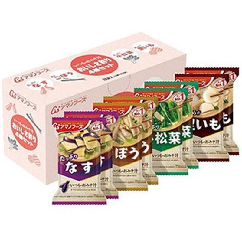 アマノフーズ いつものおみそ汁 おいしさ彩り 4種セット 8食入 1箱※軽(ご注文単位1箱)【直送品】