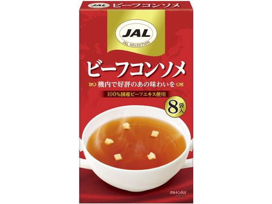 明治 JAL ビーフコンソメ 8袋入 1箱※軽(ご注文単位1箱)【直送品】