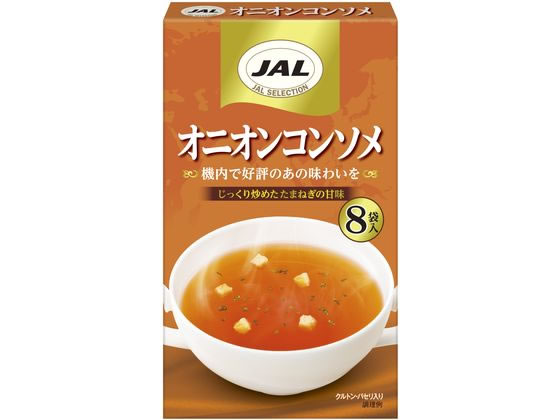 明治 JAL オニオンコンソメ 8袋入 1箱※軽(ご注文単位1箱)【直送品】