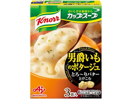 味の素 クノール カップスープ 男爵いものポタージュ 3袋 1箱※軽(ご注文単位1箱)【直送品】