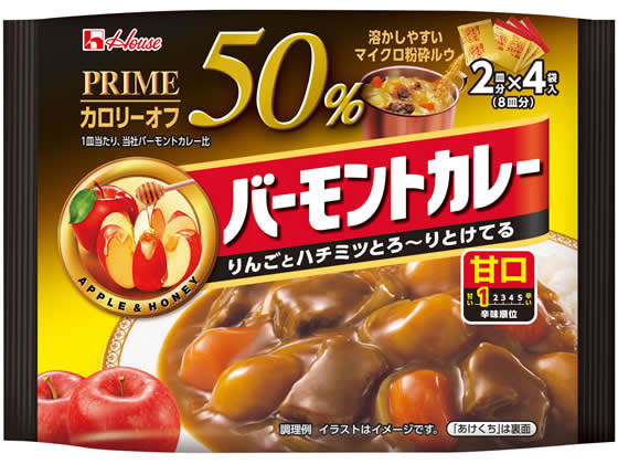 ハウス食品 プライムバーモントカレー 甘口 103g 1パック※軽(ご注文単位1パック)【直送品】