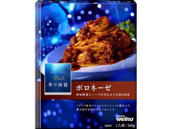 日清製粉ウェルナ 青の洞窟香味野菜とハーブ引き立つボロネーゼ 1箱※軽（ご注文単位1箱)【直送品】