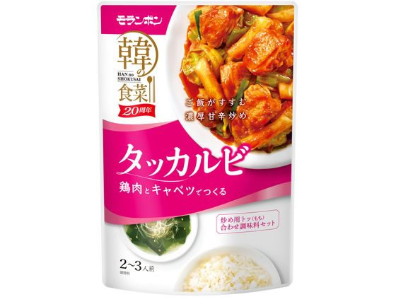 モランボン 韓の食菜 タッカルビ 2~3人前 1袋※軽(ご注文単位1袋)【直送品】