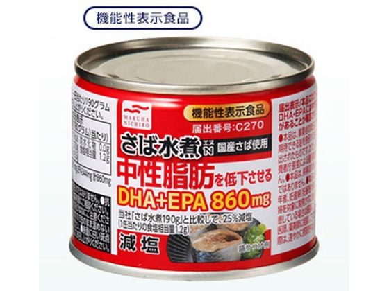 マルハニチロ 減塩 さば水煮N 190g 1個※軽（ご注文単位1個)【直送品】