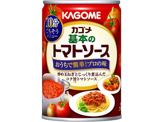 カゴメ 基本のトマトソース 295g 1缶※軽(ご注文単位1缶)【直送品】