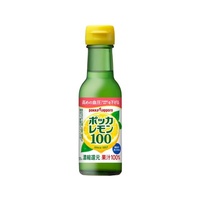 ポッカサッポロ ポッカレモン100 120ml 1本※軽(ご注文単位1本)【直送品】