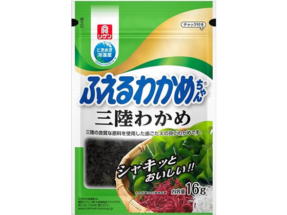理研ビタミン ふえるわかめちゃん 三陸 16g 1袋※軽（ご注文単位1袋)【直送品】