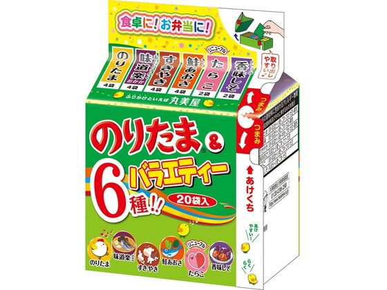 丸美屋 のりたま&バラエティー ミニパック (20袋入) 1パック※軽(ご注文単位1パック)【直送品】