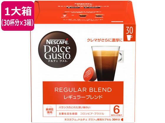 ネスレ ネスカフェ ドルチェ グスト 専用カプセル レギュラーブレンド 30×3 1箱※軽(ご注文単位1箱)【直送品】