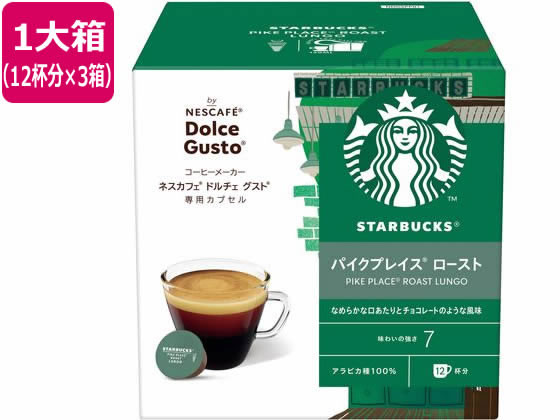 スターバックス パイクプレイスロースト ネスカフェ ドルチェ グスト カプセル12×3 1箱※軽(ご注文単位1箱)【直送品】