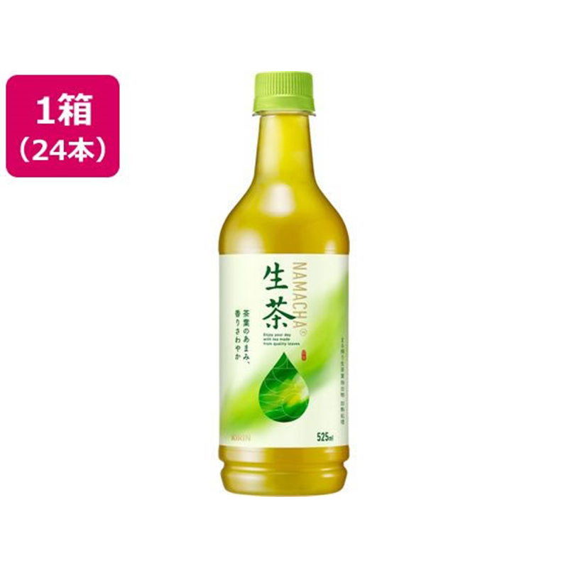 キリン 生茶 525ml×24本 1箱※軽（ご注文単位1箱）【直送品】