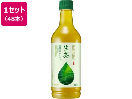 キリン 生茶 525ml×48本 1セット※軽（ご注文単位1セット）【直送品】