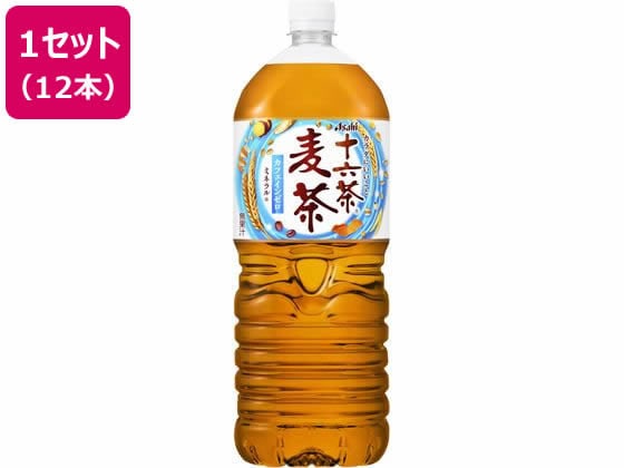 アサヒ飲料 十六茶麦茶 2L 6本×2箱 1セット※軽(ご注文単位1セット)【直送品】