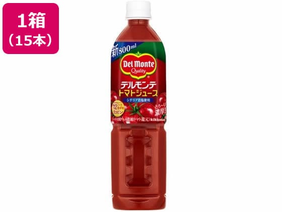 デルモンテ トマトジュース 800ml×15本 1箱※軽(ご注文単位1箱)【直送品】