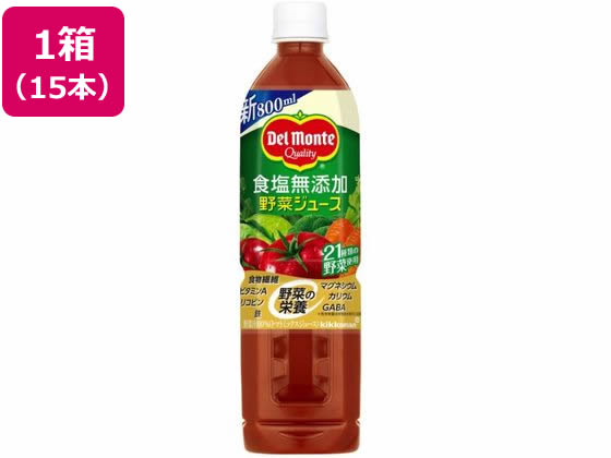 デルモンテ 食塩無添加 野菜ジュース 800ml×15本 1箱※軽(ご注文単位1箱)【直送品】