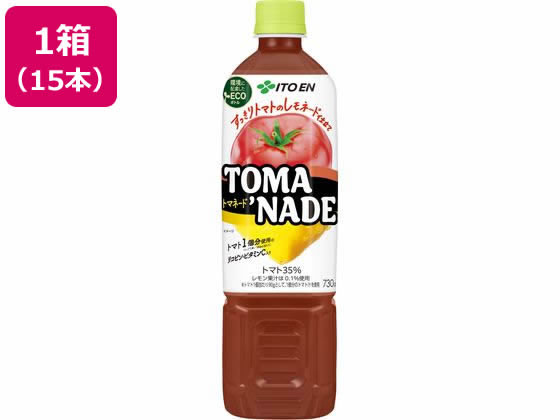 伊藤園 トマネード730g×15本 1箱※軽(ご注文単位1箱)【直送品】