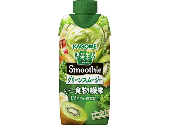 カゴメ 野菜生活100 Smoothie グリーンスムージー 330ml 1本※軽(ご注文単位1本)【直送品】
