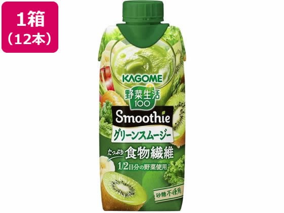 カゴメ 野菜生活100 Smoothie グリーンスムージー 330ml×12本 1箱※軽(ご注文単位1箱)【直送品】