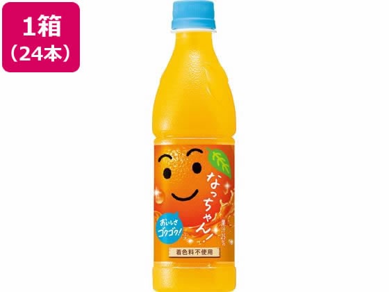 サントリー なっちゃん オレンジ 冷凍兼用 425ml×24本 1箱※軽(ご注文単位1箱)【直送品】
