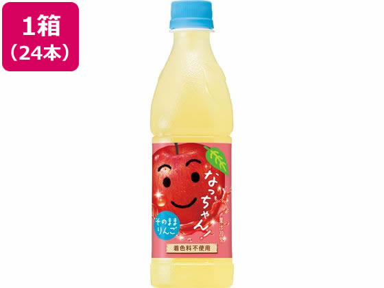サントリー なっちゃん 林檎 冷凍兼用 425ml ×24本 1箱※軽(ご注文単位1箱)【直送品】